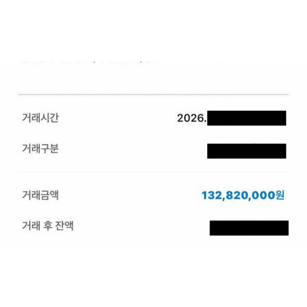 실제 합의서 07